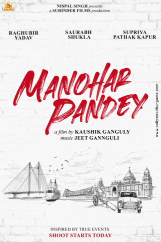 First Look Of Manohar Pandey