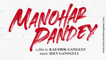 First Look Of Manohar Pandey