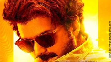First Look Of Master