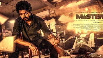 First Look Of Master