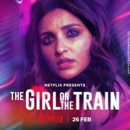 First Look Of The Movie The Girl On The Train