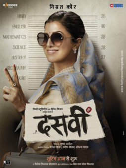 First Look Of Dasvi
