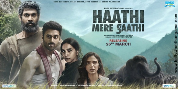 haathi mere saathi 16
