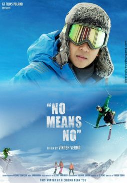 First Look Of The Movie No Means No