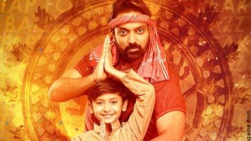 First Look Of Dehati Disco