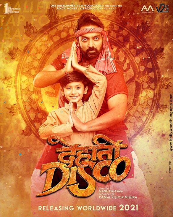 Dehati Disco Movie Review Release Date (2022) Songs Music
