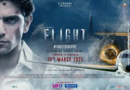 First Look Of Flight