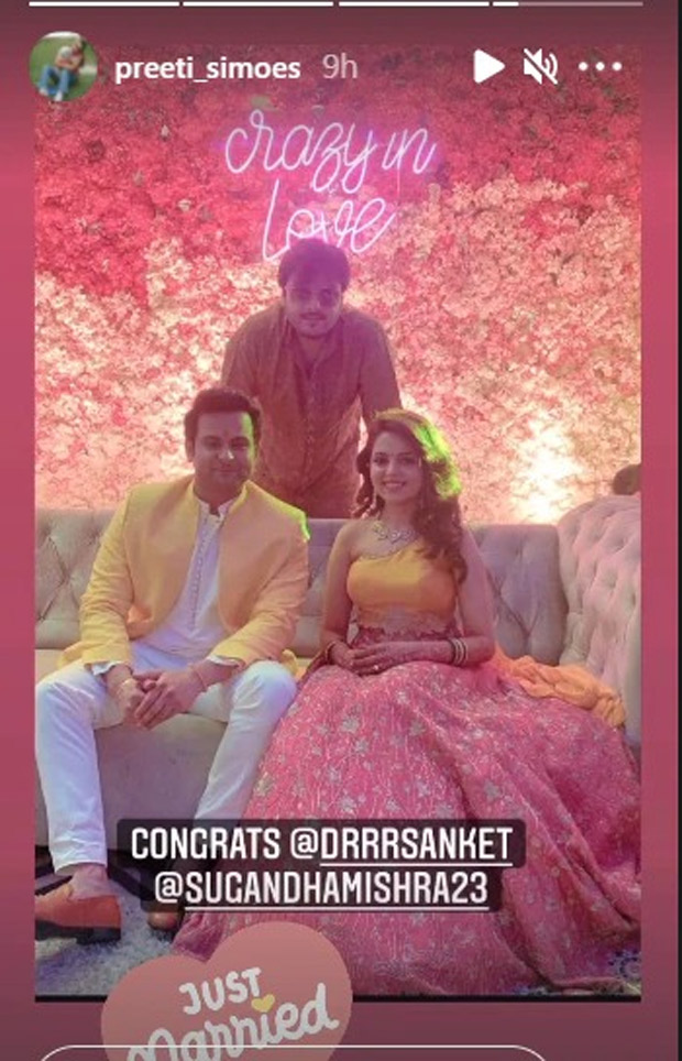 Sugandha Mishra and Sanket Bhosale tie the knot in Jalandhar, see first picture  Sugandha Mishra and Sanket Bhosale tie the knot in Jalandhar, see first picture