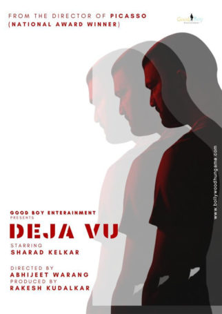 First Look Of Deja Vu