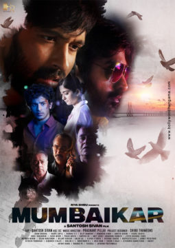 First Look Of Mumbaikar