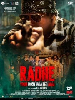 First Look Of Radhe - Your Most Wanted Bhai