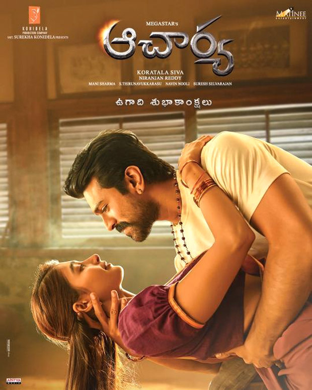 Ram Charan and Pooja Hegde flaunt their chemistry on the new poster of Acharya