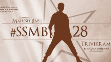 Mahesh Babu and Trivikram Srinivas to join hands for the third time, announce SSMB28