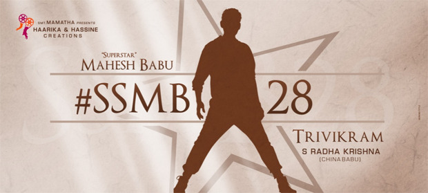 Mahesh Babu and Trivikram Srinivas to join hands for the third time, announce SSMB28 