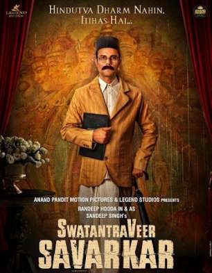 Swatantrya Veer Savarkar