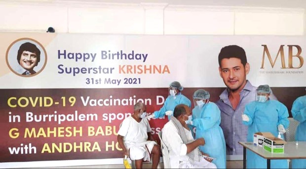 Superstar Mahesh Babu sponsors Covid-19 Vaccination drive for Burripalem on his father Krishna’s birthday