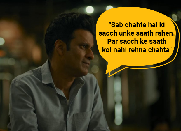 Memorable dialogues of The Family Man Season 2 - Part I