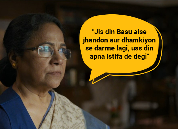 Memorable dialogues of The Family Man Season 2 - Part I
