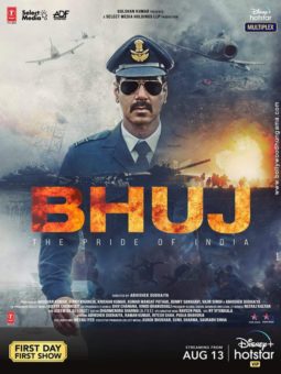 First Look Of Bhuj - The Pride Of India