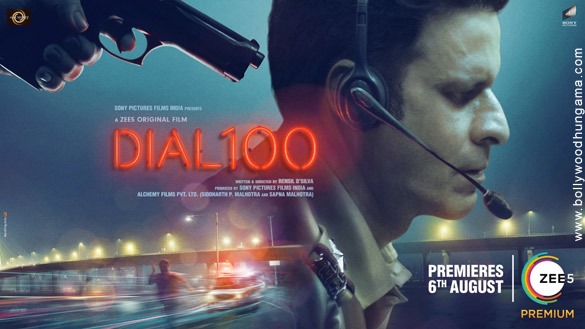 dial 100 6