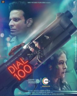 First Look of the Movie Dial 100