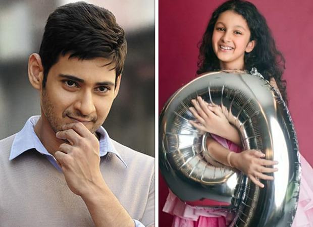 Mahesh Babu and Namrata's daughter Sitara turns nine
