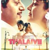 Kangana Ranaut starrer Thalaivii to release in theatres on September 10