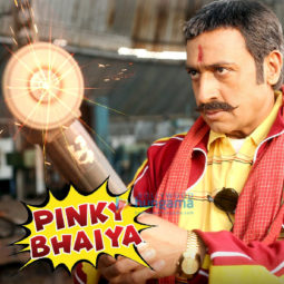 Movie Stills Of The Movie Oye Mamu!
