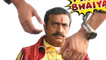 First Look Of The Movie Oye Mamu!