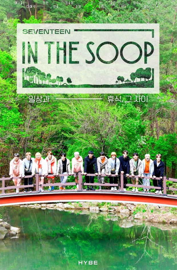 SEVENTEEN to star in their own edition of HYBE's reality show In the Soop premiering on August 29, check out the teaser SEVENTEEN to star in their own edition of HYBE's reality show In the Soop premiering on August 29, check out the teaser