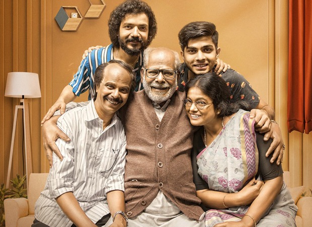 #Home, a light-hearted Malayalm family drama, all set to release on Amazon Prime Video on August 19