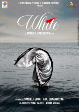 First Look Of The Movie White
