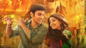 First Look Of Bhavai