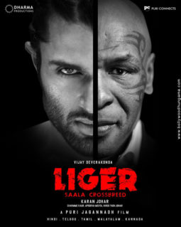 First Look Of Liger