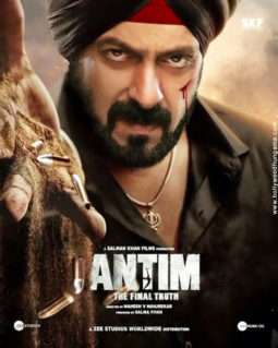 First Look of the Movie Salman Khan