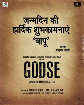 First Look of the Movie Godse