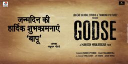 First Look of the Movie Godse
