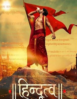 Hindutva Hindutva