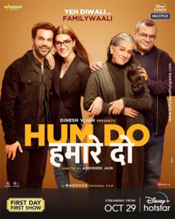 First Look Of Hum Do Hamare Do