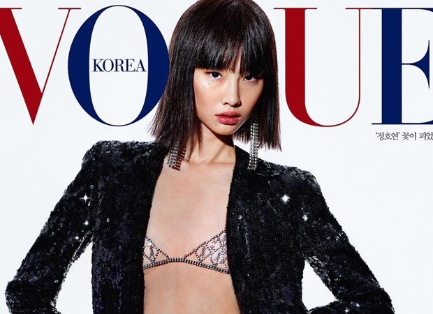 Jung Ho Yeon in Vogue Girl Korea with HoYeon Jung - (ID:35264) - Fashion  Editorial, Magazines