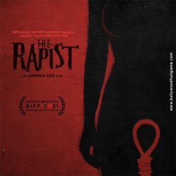 First Look of the Movie The Rapist