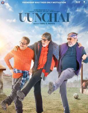 Uunchai Uunchai