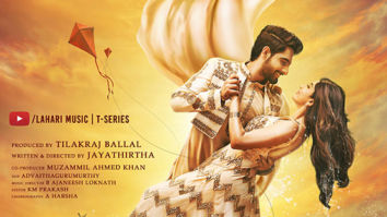 First Look Of The Movie Banaras