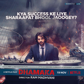First Look Of Dhamaka
