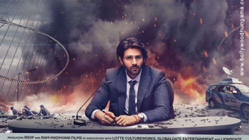 First Look Of Dhamaka