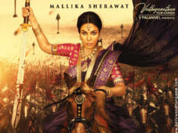 First Look Of Naagmati