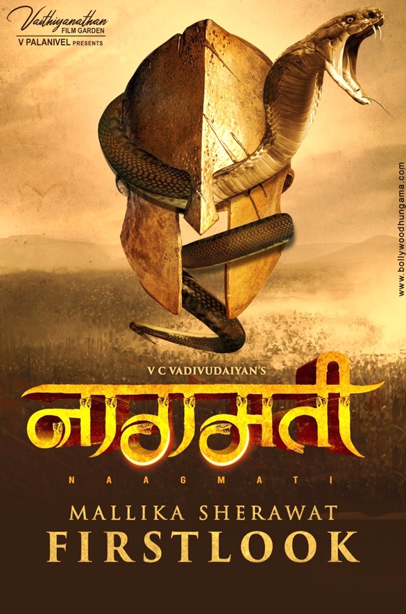 naagmati 2