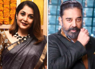 Ramya Krishnan to host Bigg Boss Tamil 5 as Kamal Haasan recovers from Covid-19