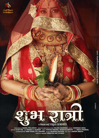 First Look of the movie Shubh Raatri