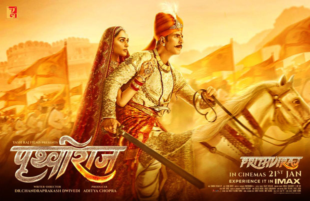 Prithviraj First Look: Akshay Kumar and Manushi Chhillar's historical is all about heroism, watch teaser Prithviraj First Look: Akshay Kumar and Manushi Chhillar's historical is all about heroism, watch teaser